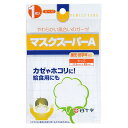 白十字 FCマスクスーパーA ガーゼタイプ キッズサイズ（園児・低学年向け） 1枚入り