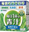 【限定特価】北海道 九州も送料無料！伊藤園 毎日1杯の青汁 糖類不使用 100g(5.0g×20包)×5個セット