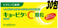 【第3類医薬品】24個セットで1個あ