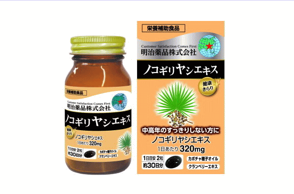 ■商品特長 ノコギリヤシを1日目安量当たり320mg配合に加え、カボチャ種子オイル、クランベリーエキス末も配合。 中高年のスッキリしない方にお薦めです。 ■お召し上がり方 食品として、1日に2粒程度を目安に水などでお召し上がりください。 食生活は、主食、主菜、副菜を基本に、食事のバランスを。 ■ご注意 アレルギーのある方は原材料を確認してください。 体の異常や治療中、妊娠・授乳中の方は医師に相談してください。 子供の手の届かない所に保管してください。 開栓後は栓をしっかり閉めて早めにお召し上がりください。 直射日光、高温多湿を避けて保存してください。 ■栄養成分表示 成　分〔1日目安量2粒 960mg当たり〕 エネルギー 6.6kcal たんぱく質 0.24g 脂質 0.60g 炭水化物 0.06g 食塩相当量 0.003g ■主要成分表示 ノコギリヤシエキス 320mg カボチャ種子オイル 140mg クランベリーエキス末 24mg ■原材料表記 ノコギリヤシエキス（ノコギリヤシ（アメリカ産））、カボチャ種子オイル、食用オリーブ油、マルトデキストリン、亜鉛酵母、クランベリーエキス、ビタミンE含有植物油／ゼラチン、ミツロウ、グリセリン、カラメル色素　