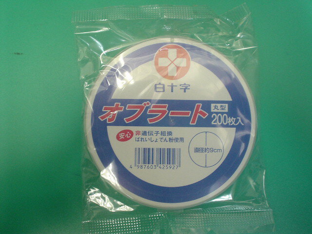 ☆まとめ買いで1個あたり322円！白十字 丸型オブラート 200枚×30個セット