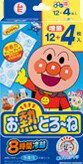 池田模範堂 お熱とろーね6時間 12+4枚入