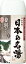 バスクリン 日本の名湯 登別カルルス ボトル 450g（15回分）