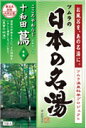 製品特徴 ブナの森の薫風が運ぶ、すがすがしい新緑の香り お湯の色 乳緑色のお湯(にごりタイプ) 内容量 30g×5包 疲労回復、肩のこり、冷え性、腰痛、神経痛、リウマチ、痔、荒れ性、あせも、しっしん、にきび、ひび、あかぎれ、しもやけ、うちみ、くじき（医薬部外品）