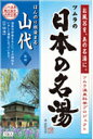 製品特徴 加賀のさわやかな風が運ぶ、甘く上品な菖蒲の花の香り お湯の色 乳青色のお湯(にごりタイプ) 内容量 30g×5包 疲労回復、肩のこり、冷え性、腰痛、神経痛、リウマチ、痔、荒れ性、あせも、しっしん、にきび、ひび、あかぎれ、しもやけ、うちみ、くじき（医薬部外品）