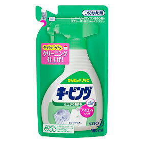 【花王 アイロン用キーピング ハンディスプレーの商品詳細】 ●衣類をムラなくパリッと仕上げます。 ●エリ・ソデの部分仕上げにも。 ●高温でもこげつきません。 【使い方】 ・衣料の絵表示を必ず確認。絹・レーヨン・水洗いできないものには使わない。 ・初めて使用するときに、赤いストッパーを下にはずして捨てる。 ・衣料から約20cm離してスプレーし、すぐに「ドライ」でアイロンがけ。 ・かため仕上げはスプレーをアイロンをくり返す。 ※洗たくのりや「スムーザー」と併用できます。 【成分】 耐熱性ポリマー、シリコーン、香料 【注意】 ・衣料によってはシミや白い膜になることがあるので、目立たない所で試す。シミや白い膜になった場合、水洗いで落ちる。 ・他の商品をつめかえない。 ・レバーを引くと液が出るので、子供の手の届く所に置かない。 ・取りはずしたストッパーは子供が誤って飲み込まないよう注意する。 ・液が目に入った場合は、すぐ水で洗い流す。　