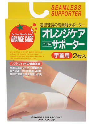 オレンジケア シームレスサポーター 手首用 2枚入