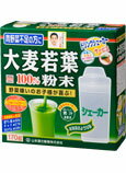 山本漢方 大麦若葉粉末100% 170g