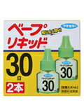 フマキラー ベープリキッド 30日 無香料 2本入