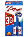 アースノーマット 30日用 無香料 取替えボトル