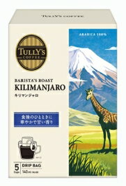 ☆北海道・九州も送料無料！伊藤園 TULLY’S COFFEE BARISTA’S ROAST（タリーズコーヒー バリスタズ ロー..