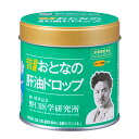 【夜間・週末限定特価】3個セットで10%OFF!野口医学研究所 おとなの肝油ドロップ オレンジ風味 90g×3個セット(0.9g×100粒)【栄養機能食品】