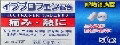 【第(2)類医薬品】奥田製薬 アナガリスα 50錠