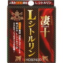 宝仙堂 宝仙堂の凄十(すごじゅう)Lシトルリン 4粒×5個セット