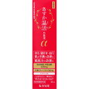 宝仙堂 あすか温活内服液α 30ml×60本セット【医薬部外品】