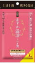 宝仙堂 あすか温活トウキ錠 7錠(7日分)【医薬部外品】