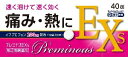 【第(2)類医薬品】奥田製薬 プレミナスEXs 40錠×10個セット
