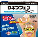 【第2類医薬品】ラクール薬品販売 ロキプフェンテープ(箱入りタイプ) 14枚入×12個セット【ロキソニンSテープ/ロキソニンテープ同等品】