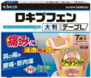 【第2類医薬品】ラクール薬品 ロキプフェンテープL大判(箱入タイプ) 7枚×6個セット【ロキソニンSテープ/ロキソニンテープ同等品】