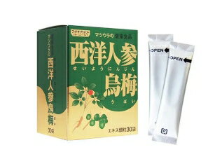 ☆クールダウン・潤い＆元気チャージ！松浦薬業 西洋人参烏梅 細粒 2.2g×30袋【健康補助食品】