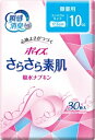 日本製紙クレシア ポイズ さらさら素肌吸水ナプキン 微量用 10cc 30枚【女性用吸水ケア】