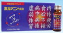 【第2類医薬品】大昭製薬 ホルメニン内服液 30ml×60本セット(6本入り×10箱)