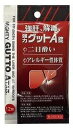 【第3類医薬品】【定形外郵便で送料無料】東宝製薬 強肝、解毒、強力グットA錠 12錠※通常郵便配達のためポスト投函までに一週間以上かかる場合もございますので予め...