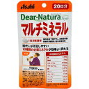 楽天薬のきよしアサヒH&C Dear-Natura StyLe（ディアナチュラスタイル） マルチミネラル パウチ 60粒（20日分）