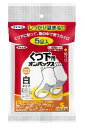 ☆1袋あたり418円!エステー くつ下用オンパックス(粘着剤付き)白タイプ 5足入り×12袋