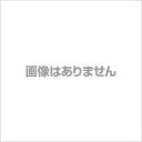 【第2類医薬品】単品よりも20％お得！ウチダ和漢薬 ウチダの黄連解毒丸 160g×12個セット