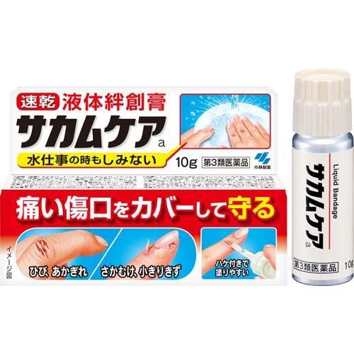 【第3類医薬品】小林製薬 サカムケア 10g