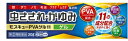 お得な2個セット!【第(2)類医薬品】モスキューPVAゲル11 20g 大昭製薬 ※追跡番号あり、代引き決済・コンビニ受け取り・日時指定不可