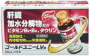 【第2類医薬品】小林薬品工業 ゴールドユニーLV液 50ml×10本×12箱(ケース販売)4987336760609