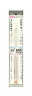 お得な6個セット!オレンジケア 濃密極細毛歯ブラシ コンパクト ※追跡番号あり、代引き決済・コンビニ受け取り・日時指定不可
