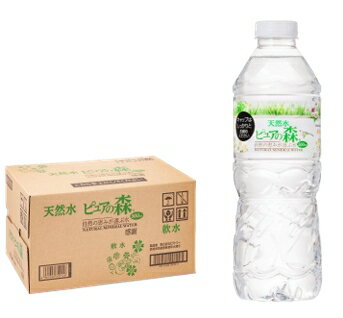 ピュアの森 Amazon | 天然水 ピュアの森 2Lペットボトル×6本入 | ビクトリー