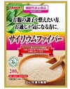 【機能性表示食品】山本漢方製薬 サイリウム100% 200g ※追跡番号あり、代引き決済・コンビニ受け取り・日時指定不可
