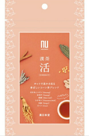 檸檬茶 - 3個セット！漢茶 活 コーン茶ブレンド 1袋 2g×6包 薬日本堂 ノンカフェイン 和漢茶 健康茶 ティーバッグ