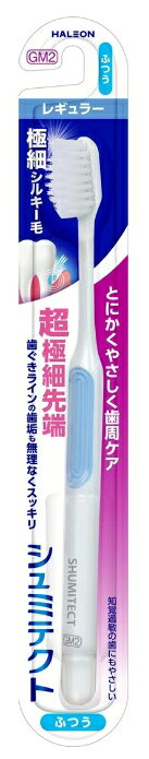 商品名：シュミテクト やさしく歯周ケア ハブラシ 極細シルキー毛 薄型レギュラー ふつう ●色は選べません JANコード：4987977001437　