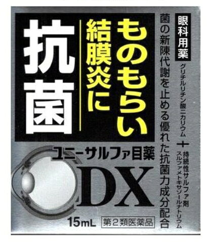 ユニーサルファ目薬DX 項目 内容 医薬品区分 一般用医薬品 薬効分類 抗菌性点眼薬 承認販売名 製品名 ユニーサルファ目薬DX 製品名（読み） ユニーサルファメグスリDX 製品の特徴 結膜炎（はやり目）や，ものもらいなどの症状は，ブドウ球菌や連鎖球菌などの細菌が原因となっている場合が多く，速やかな治療が必要です。 ユニーサルファ目薬DXは，眼病の原因となる細菌に抗菌効果のある持続性サルファ剤スルファメトキサゾールナトリウムをはじめ，目の炎症を鎮めるグリチルリチン酸二カリウム，かゆみを抑えるクロルフェニラミンマレイン酸塩，傷ついた目の修復を助けるタウリンなど4成分を配合した抗菌性点眼薬です。 使用上の注意 ■してはいけないこと （守らないと現在の症状が悪化したり，副作用が起こりやすくなる） 1．次の人は使用しないこと 　本剤又は本剤の成分によりアレルギー症状を起こしたことがある人。 2．長期連用しないこと ■相談すること 1．次の人は使用前に医師，薬剤師又は登録販売者に相談すること 　（1）医師の治療を受けている人。 　（2）薬などによりアレルギー症状を起こしたことがある人。 　（3）次の症状のある人。 　　はげしい目の痛み 2．使用後，次の症状があらわれた場合は副作用の可能性があるので，直ちに使用を中止し，この文書を持って医師，薬剤師又は登録販売者に相談すること ［関係部位：症状］ 皮膚：発疹・発赤，かゆみ 目：充血，かゆみ，はれ まれに下記の重篤な症状が起こることがある。その場合は直ちに医師の診療を受けること。 ［症状の名称：症状］ ショック（アナフィラキシー）:使用後すぐに，皮膚のかゆみ，じんましん，声のかすれ，くしゃみ，のどのかゆみ，息苦しさ，動悸，意識の混濁等があらわれる。 3．3～4日間使用しても症状がよくならない場合は使用を中止し，この文書を持って医師，薬剤師又は登録販売者に相談すること 効能・効果 結膜炎（はやり目），ものもらい，眼瞼炎（まぶたのただれ），目のかゆみ 効能関連注意 ・「ものもらい」についての注意 まぶたをこすったり，その他，目に刺激を加えないように注意してください。（なお，ものもらいは体質的に起こりやすい場合がありますが，過労や睡眠不足などで体力が低下しているときに起こりやすいので，疲労をさけ，睡眠を十分とるよう心掛けてください。） 用法・用量 1回2～3滴を1日3～6回点眼してください。 用法関連注意 （1）小児に使用させる場合には，保護者の指導監督のもとに使用させてください。 （2）容器の先をまぶた，まつ毛に触れさせないでください。また，混濁したものは使用しないでください。 　（目やにや雑菌等のため，薬液が汚染することがあります。） （3）ソフトコンタクトレンズを装着したまま使用しないでください。 （4）点眼用にのみ使用してください。 成分分量 15mL 成分 分量 スルファメトキサゾールナトリウム 4.0% グリチルリチン酸二カリウム 0.25% クロルフェニラミンマレイン酸塩 0.03% タウリン 0.1% 添加物 エデト酸Na水和物，亜硫酸Na，ホウ砂，パラベン 保管及び取扱い上の注意 （1）直射日光の当たらない涼しい所に密栓して保管してください。 （2）小児の手の届かない所に保管してください。 （3）他の容器に入れ替えないでください（誤用の原因になったり品質が変わります。）。 （4）他の人と共用しないでください。 　（目の病気にかかっている人が使用している目薬を他の人が使用した場合，その目薬をとおして感染することがあります。） （5）本品は光による薬液の変質を防ぐため着色容器を使用していますが，開封後は携帯袋に入れて光のあたらない所に保管してください。 （6）車のダッシュボード等高温下に放置しないでください。 　（容器の変形や薬液の品質が劣化することがあります。） （7）使用期限をすぎた製品は使用しないでください。 （8）開封後はできるかぎり早く使用してください。又，混濁したものは使用しないでください。 消費者相談窓口 会社名：小林薬品工業株式会社 問い合わせ先：お客様相談室 電話：0120-584-419 受付時間：10時～16時（土，日，祝日を除く） 製造販売会社 小林薬品工業（株） 添付文書情報 会社名：小林薬品工業株式会社 住所：岐阜県岐阜市中鶉1丁目139番地 販売会社 剤形 液剤 リスク区分等 第2類医薬品　