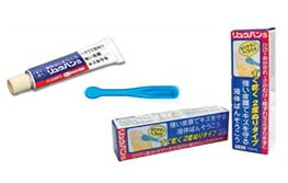 お得な3個セット☆追跡可能メール便！【第3類医薬品】大木のリュウバン ヘラつき 10mL さかむけ あかぎれ 水仕事