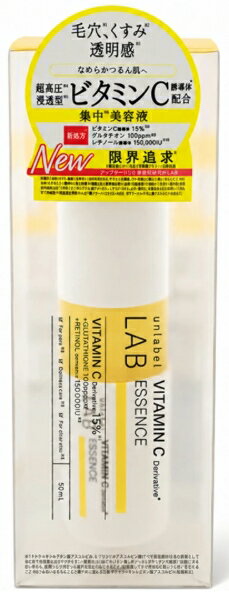 お得な12個セット☆unlabel...