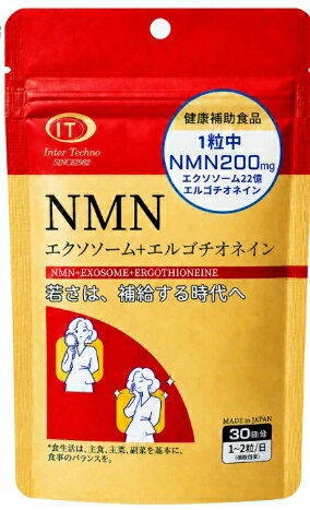 「NMN+エクソソーム」の特徴 NMN、エクソソーム、エルゴチオネインの3つの先進成分を融合。年齢とともに感じる活力低下、美容の衰え、健康維持への不安に対し、「細胞レベルからのエイジングケア」を提案する次世代サプリメントです。 美容・健康・活力を総合的にサポートし、年齢に縛られない毎日をサポートします。 1粒中、NMN200mg、エクソソーム22億個含有、エルゴチオネインを配合し、内側から若々しさと活力をサポート、現代人の美容・健康ニーズに応える次世代のエイジングケアサプリメント。 ●NMN（ニコチンアミドモノヌクレオチド） 　NAD+の前駆体として注目の成分、年齢とともに減少する体内成分を補給することで活力維持、健康維持をサポート、エイジングケアとして注目。 ●エクソソーム 　細胞から分泌される微小な情報伝達物質で成長因子やタンパク質、RNAなどを含有し、細胞間の情報伝達をサポート、美容・再生医療分野で注目の成分。 ●エルゴチオネイン 　希少なアミノ酸由来成分であり、高い抗酸化能力で若さを維持、美容・健康、両面へアプローチ。