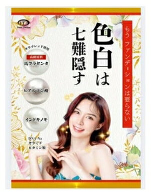 商品名：色白は七難隠す　90粒　4514066011819 商品説明：本商品は馬プラセンタエキス末、インドキノキ抽出物、DNA核酸、ヒアルロン酸、セラミド、L-シスチン、ビタミンC、B群 を配合したサプリメントです。 原材料：馬プラセンタエキス、インドキノキ抽出物、サケ白子抽出物、ヒアルロン酸、とうもろこし抽出物(セ ラミド含有)/結晶セルロース、ビタミンC、デキストリン、L-シスチン、香料、ステアリン酸Ca、スクラロース(甘味料)、クエン酸、ビタミンB2、ビタミンB6、ビタミン12 内容量：27g(300mg×90粒) 区分：健康食品 メーカー：株式会社インターテクノ 製造国：日本　