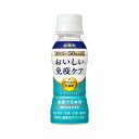 ☆北海道・九州も送料無料!キリン おいしい免疫ケア カロリーオフ 100ml×30本セット(1ケース)【機能性表示食品】※沖縄・離島への発送は出来ません/ヤマト運輸での発送不可商品です