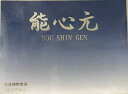 能心元90カプセル【健康補助食品】