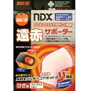☆ソフトフィットでやさしく保温!大木製薬 オレンジケア 遠赤サポーター ひざ用 フリーサイズ 1枚入り×2個セット(4)