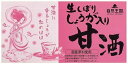 あさの 自然王国 生しぼり生姜入り甘酒 27g×12袋