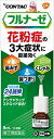 【第(2)類医薬品】花粉による鼻づまり・鼻水に!Haleonジャパン フルナーゼ点鼻薬(季節性アレルギー専用) 8ml