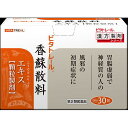 【第2類医薬品】東洋漢方製薬 ビタトレール 香蘇散料エキス顆粒(こうそさんりょう) 30包