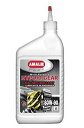 アマリー・MPギアー AMALIE Multi-Purpose Gear Lubricant 80W-90 アマリーの鉱物油ギアオイル 1QT（946ml）